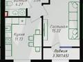 1-бөлмелі пәтер · 36.51 м² · 3/10 қабат, Нажимеденов 6, бағасы: 22 млн ₸ в Астане, Сарайшык р-н