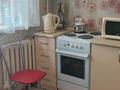1-бөлмелі пәтер · 43 м² · 7/9 қабат, Жансугирулы 4/4 — Абылайхана, бағасы: 15 000 ₸ в Астане, Алматы р-н — фото 11