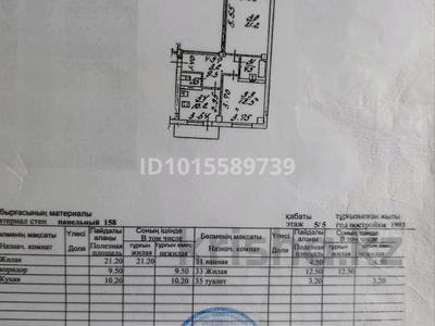 2-комнатная квартира · 61.1 м² · 5/5 этаж, мкр Жулдыз-2 40 за 28 млн ₸ в Алматы, Турксибский р-н