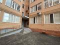 Свободное назначение · 141.9 м² за 5.5 млн ₸ в Костанае