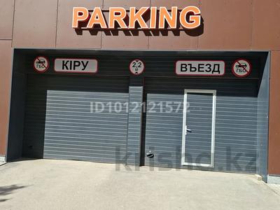 Паркинг · 18.5 м² · Толе би 14 — Улы дала - Толе би за 4 млн ₸ в Астане, Нура р-н