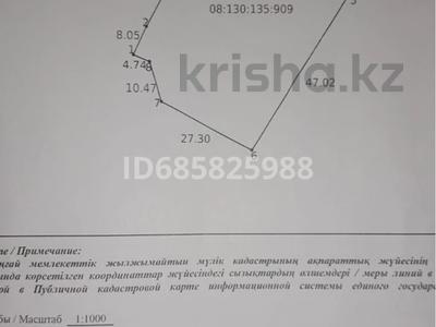 Участок · 20 соток, Доспамбет жырау за 39 млн ₸ в Уральске