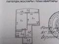 1-комнатная квартира · 44.3 м² · 9/14 этаж, Ч.Айтматова 27 — Сыганак за ~ 23 млн ₸ в Астане, Нура р-н — фото 14