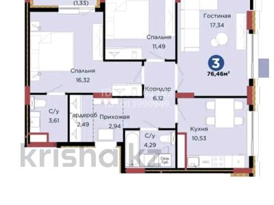 3-бөлмелі пәтер · 76 м² · 6/9 қабат, Кенесары 54 — БЦ Алматы, Золотой квадрат, бағасы: 49 млн ₸ в Астане, р-н Байконур