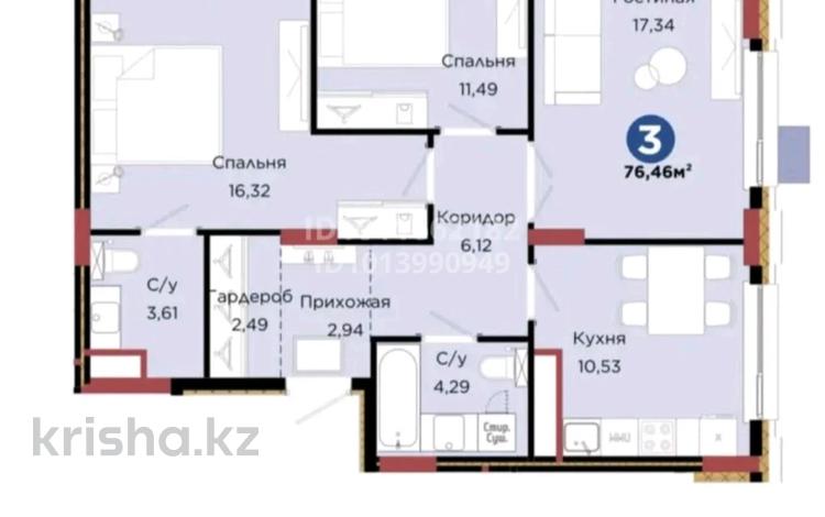 3-бөлмелі пәтер · 76 м² · 6/9 қабат, Кенесары 54 — БЦ Алматы, Золотой квадрат, бағасы: 49 млн ₸ в Астане, р-н Байконур — фото 5