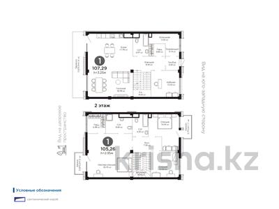 Жеке үй · 5 бөлме · 207 м² · 3 жүзд., 3й переулок 46, бағасы: 249 млн ₸ в Алматы, Бостандыкский р-н