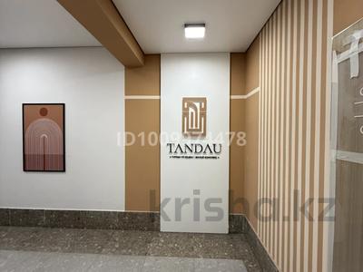 2-комнатная квартира · 46 м² · 5/12 этаж, Ашимова за 37.6 млн ₸ в Алматы, Наурызбайский р-н