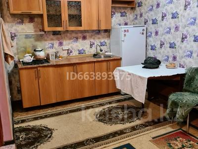 Аренда домов или дач в Костанайской обл.: Отдельный дом · 1 комната · 30 м², Узкокалейная за 80 000 〒 Отдельный дом · 1 комната · 30 м², Узкокалейная за 80 000 〒 в Костанае