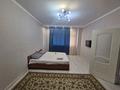 1-комнатная квартира · 45 м² · 8/9 этаж, Караменде би Шакаулы 1 — Рядом Магнум, школа, Мико кафе за 15 000 ₸ в Астане, Сарыарка р-н — фото 7