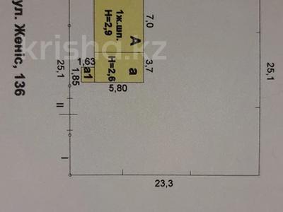 Жеке үй · 3 бөлме · 34 м² · 6 сот., улица Женис 136 — Шевченко, бағасы: 9.5 млн 〒 в Кокшетау