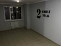 1-комнатная квартира · 45 м² · 2/9 этаж, мкр Думан-2 274 — Напротив Магнума Думан за 200 000 ₸ в Алматы, Медеуский р-н — фото 2