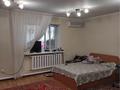 Отдельный дом · 5 комнат · 180 м² · 12 сот., Уалиханова 65 за 66 млн ₸ в Жезказгане — фото 6