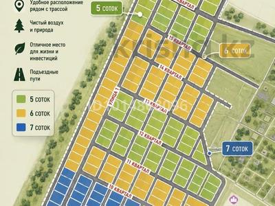 Участок · 4 сотки, Жайнак (Комсомол) за 3.9 млн ₸