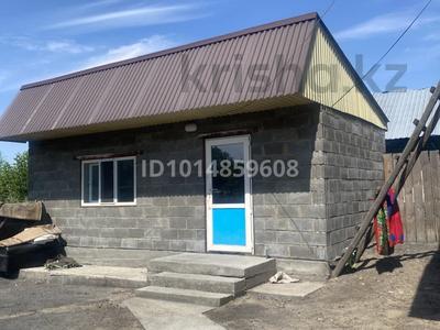 Отдельный дом · 3 комнаты · 82.9 м² · 6 сот., Косанова 35 — Пересечение улицы Репина за 25.5 млн ₸ в Семее