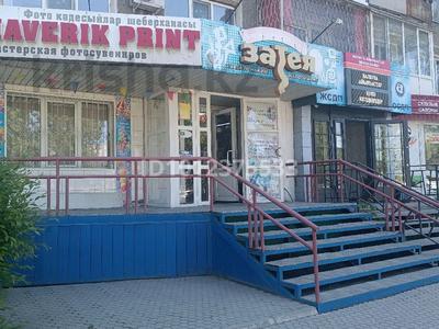 Свободное назначение · 37 м² за 300 000 〒 в Усть-Каменогорске