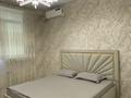 1-комнатная квартира · 45 м² · 2/9 этаж, мкр Нурсая, Абулхайыр хана 51а — Аэропорт, ЦОН, Бином школа за 250 000 ₸ в Атырау — фото 17