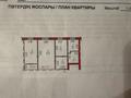 3-комнатная квартира · 54 м² · 2/9 этаж, проспект Металлургов — Супермаркет Гастроном 55 за 11.3 млн ₸ в Темиртау — фото 18