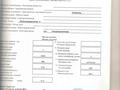Промбаза · 10 га, Вернадского 1В за 100 000 ₸ в Кокшетау