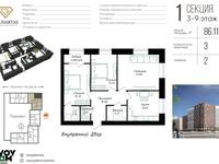 3-комнатная квартира · 87 м² · 9/12 этаж, Улы Дала 38/1 за 55.9 млн 〒 в Астане, Нура р-н