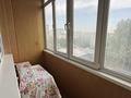 1-комнатная квартира · 44 м² · 5/9 этаж, мкр Аксай-3А 91 — Толе би - Момышулы за 250 000 ₸ в Алматы, Ауэзовский р-н — фото 12