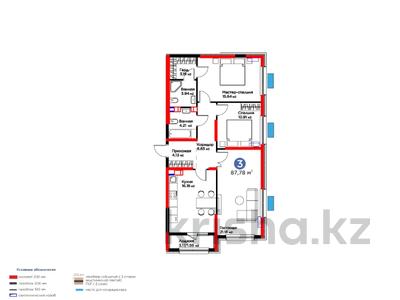3-бөлмелі пәтер · 88 м², Толеметова, возле DENDRO SAYABAQ, бағасы: ~ 39.7 млн ₸ в Шымкенте, Абайский р-н