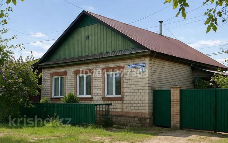 СРОЧНО! Семья из 5 человек…, мкр Строитель в Уральске — фото 2