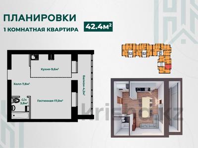 1-комнатная квартира, 42.4 м², 5/5 этаж, Ломоносова 9 за ~ 11 млн 〒 в Актобе