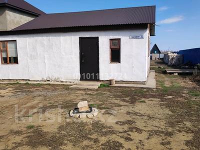 Часть дома · 3 комнаты · 100 м² · 10 сот., жилой массив Кызылжар, Жаңа жол 133 — На против 3 микрайон за 18 млн ₸ в Актобе