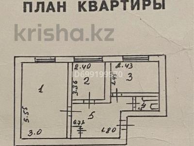 2-бөлмелі пәтер · 37.7 м² · 4/4 қабат, Алтын казык 2, бағасы: 9.5 млн 〒 в Косшы