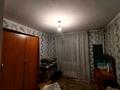 2-комнатная квартира · 45 м² · 5/5 этаж, Гагарина 13 — Квартира находиться Возле напротив Шафрана рядом Баян сұлу магазин за 170 000 ₸ в  — фото 3