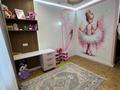 4-комнатная квартира · 120 м² · 14/16 этаж, Сатпаева 90/56 за 126 млн ₸ в Алматы, Бостандыкский р-н — фото 3