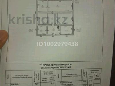 Отдельный дом · 4 комнаты · 130 м² · 6 сот., Кольцевая 113 — Аскарова за 32 млн ₸ в Таразе