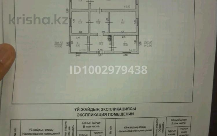 Отдельный дом · 4 комнаты · 130 м² · 6 сот., Кольцевая 113 — Аскарова за 32 млн ₸ в Таразе — фото 2
