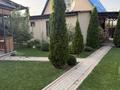 Отдельный дом · 4 комнаты · 70 м² · 6 сот., Горная ласточка — Хама парк за 52 млн ₸ в Кыргауылдах — фото 15