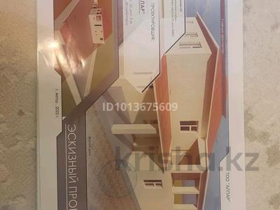 Отдельный дом · 5 комнат · 296.6 м² · 15 сот., 6 квартал 825 за 10 млн ₸ в Саина Шапагатовой