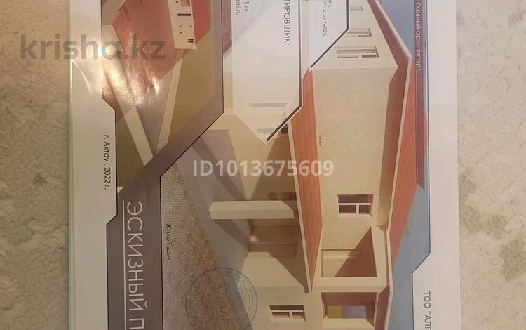Отдельный дом · 5 комнат · 296.6 м² · 15 сот., 6 квартал 825 за 10 млн ₸ в Саина Шапагатовой — фото 23