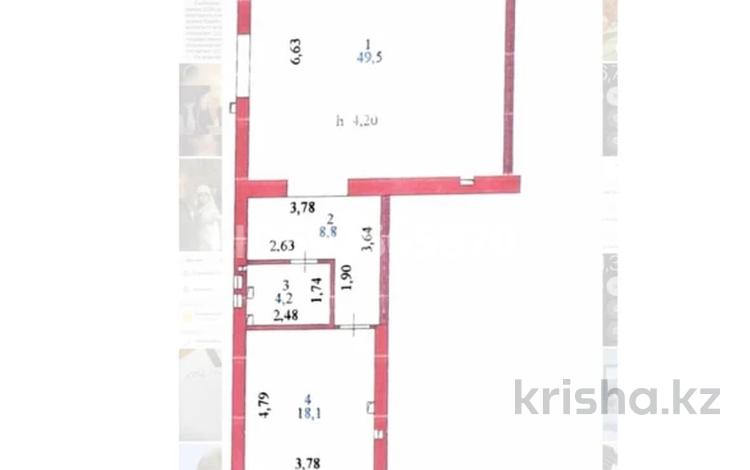 Свободное назначение · 80 м² за 600 000 ₸ в Астане, Есильский р-н — фото 10