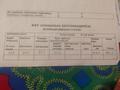 Отдельный дом • 1 комната • 25.1 м² • 9.8 сот., Стамбекова Турген за 7 млн 〒 в Есик — фото 5