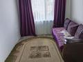 Часть дома · 3 комнаты · 50 м² · 10 сот., Верхняя 10 за 10 млн ₸ в Караганде, Казыбек би р-н — фото 9