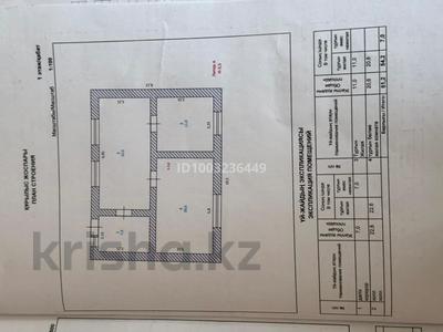 Отдельный дом · 5 комнат · 102.9 м² · 10 сот., улица Биназар Батыр 16 — Не далеко от санатория Аксу Жабаглы за 30 млн 〒 в им. Турара рыскуловой