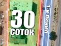 Свободное назначение · 4500 м² за 3.5 млрд ₸ в Конаеве — фото 4