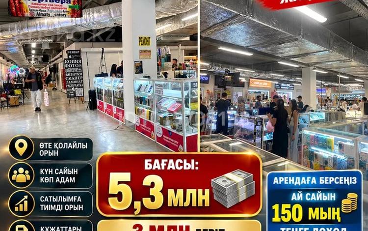 Магазины и бутики · 10 м² за 5 млн ₸ в Иргели — фото 2