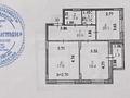2-бөлмелі пәтер · 61.5 м² · 3/10 қабат, Кордай 100, бағасы: 35 млн ₸ в Астане, Сарайшык р-н — фото 11