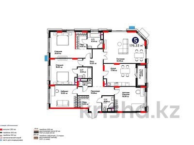 5-комнатная квартира · 176.33 м² · 6/9 этаж, Е-899 5/1а — АКЦИЯ +2% К СКИДКЕ за ~ 148 млн ₸ в Астане