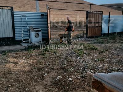 Жеке үй · 3 бөлме · 55 м² · 8 жүзд., Сарыжазык 20 — Возле школы номер 1., бағасы: 12.5 млн ₸ в 