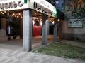 Еркін, дүкендер мен бутиктер · 50 м², бағасы: 480 000 ₸ в Темиртау — фото 10