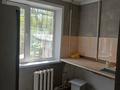 Еркін, дүкендер мен бутиктер · 50 м², бағасы: 480 000 ₸ в Темиртау — фото 6