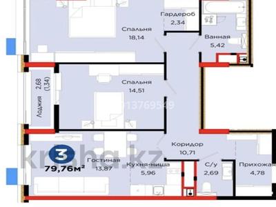 3-комнатная квартира · 79.76 м² · 10 этаж, Е 101 — проспект Туран за 51.5 млн ₸ в Астане, Нура р-н