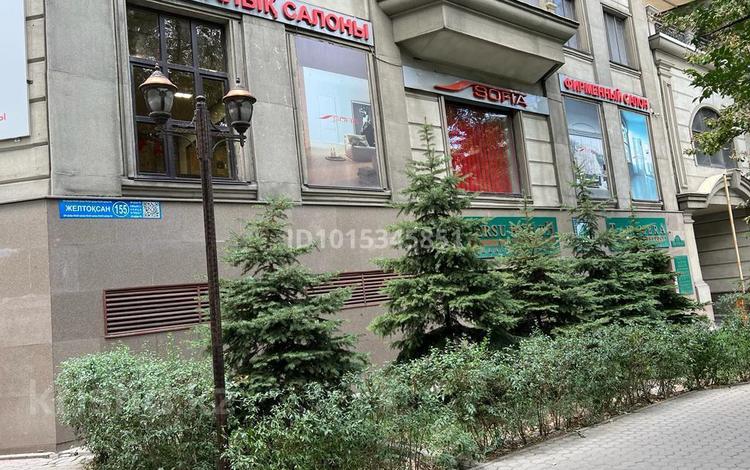 Еркін, кеңселер, дүкендер мен бутиктер, қоғамдық тамақтану орны, сұлулық салондары, монша, қонақ үй және демалыс орындары, медорталықтар мен дәріханалар, білім орталықтары, ойын-сауық · 205 м², бағасы: 350 млн ₸ в Алматы — фото 2