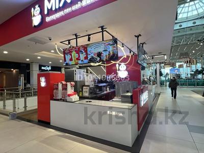 3 точки Mixue в топовых ТРЦ Алматы · 150 м² за 150 млн 〒 в Бостандыкский р-н